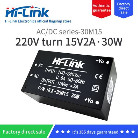AC-DC 转换器电源模块 Hi-Link 30W 系列 100~240Vac 输入