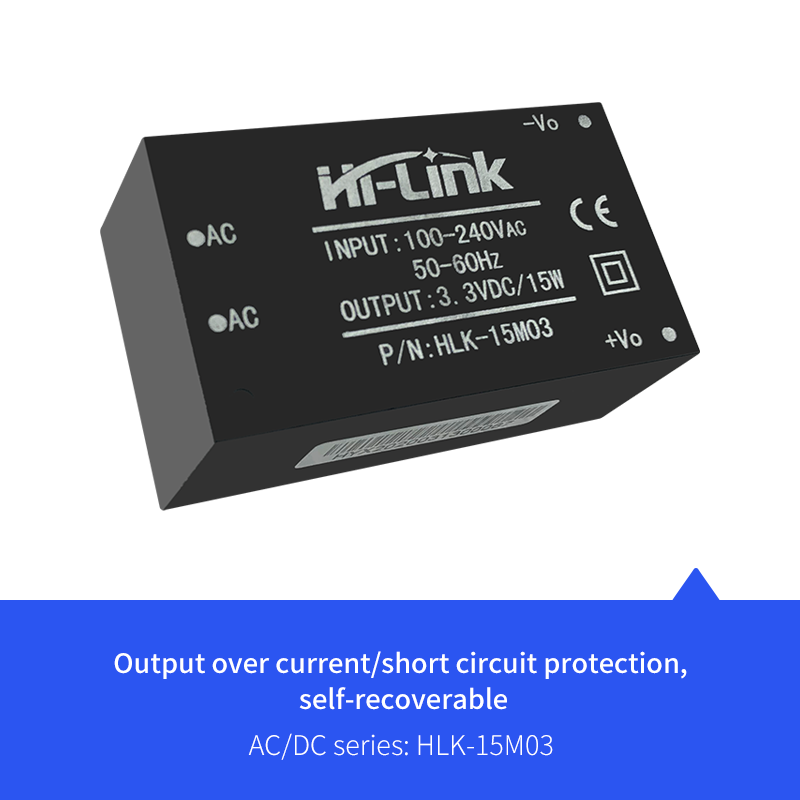 AC-DC 转换器电源模块 Hi-Link 15W 系列 100~240Vac 输入