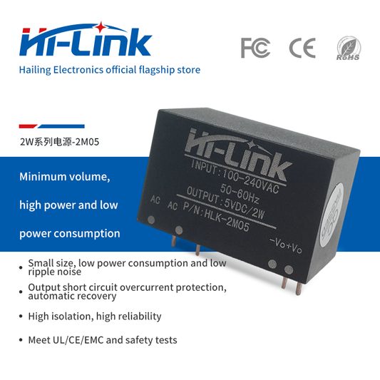 AC转DC电源模块 Hi-Link 2W系列100~240Vac输入降压稳压模块