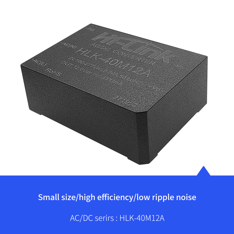AC to DC Converter Power Module Hi-Link 40W Series 100~240Vac Input